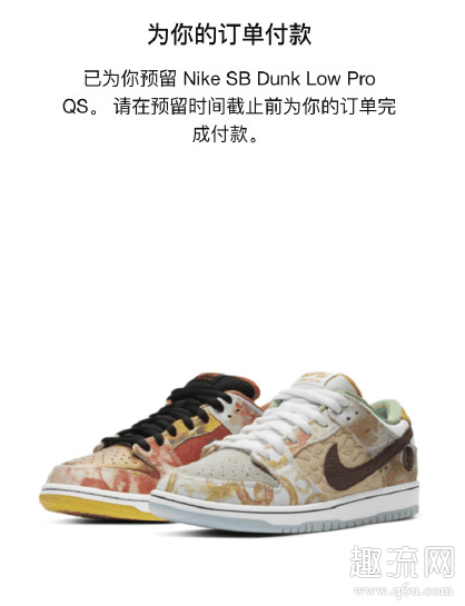 snkrs刮刮乐发售什么意思 snkrs刮刮乐刮了没反应 