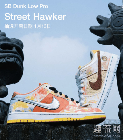 snkrs刮刮乐发售什么意思 snkrs刮刮乐刮了没反应 