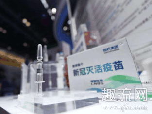 目前的后遗症没chaopai.com潮牌汇有具体的统计数值（新冠疫苗接种安全吗 新冠疫苗副作用及后遗症有哪些）