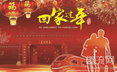 到了春暖花潮牌开的时候（春节可以回家过年吗 春节过年回家要隔离吗）