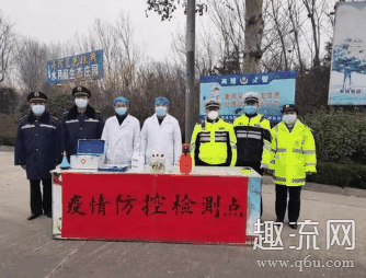 春节疫情还会爆发吗 春节如何防范疫情