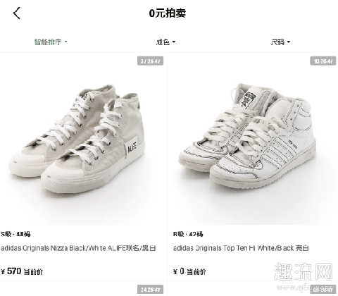 95分0元拍卖保证金可以退吗 95分0元拍卖小技巧