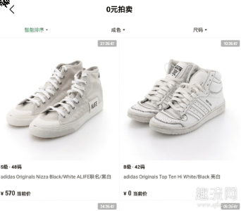 95分0元拍卖保证金可潮牌以退吗 95分0元拍卖小技巧（95分0元拍卖保证金可以退吗 95分0元拍卖小技巧）