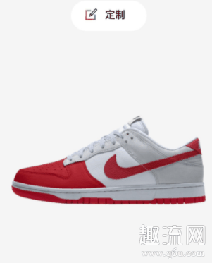 dunk官网怎么定制 dunk官网定制多少钱