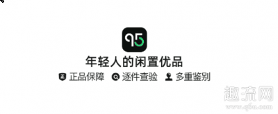 不仅有全潮牌新瑕疵（毒上面的95分鞋子是真的吗 95分寄售卖不出去怎么办）
