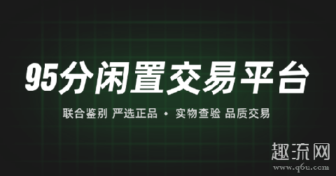 95分的包装是什么 95分球鞋快递包装图片