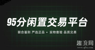 看起来还是潮牌信息很美观的（95分的包装是什么 95分球鞋快递包装图片）