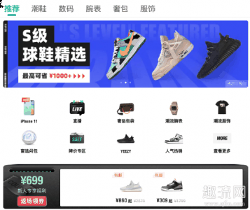 其实现在二代chaopai.com潮牌汇95分已经升级了（95分买手机靠谱吗 95分什么情况下可以退货）