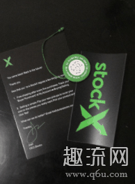 stockx折扣码在哪里 stockx折扣码如何获得