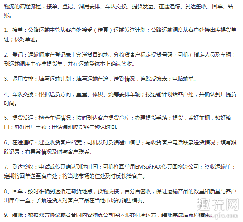 得物快递需要几天可以到 得物快递是怎么个流程
