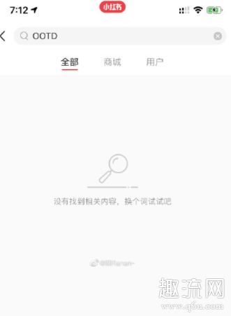小红书为什么打不开 小红书为什么崩了
