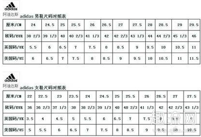 阿迪达斯ZX 8000多少钱 阿迪达斯ZX 8000偏码吗