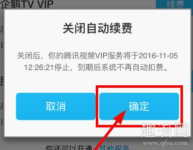 华为腾讯游戏为什么不能玩 华为为什么下架腾讯游戏