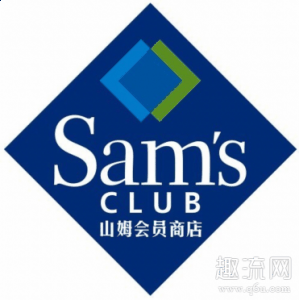 不过现在chaopai.com潮牌汇有一次卡（山姆会员卡免费领取2021 山姆会员店必须办卡吗）