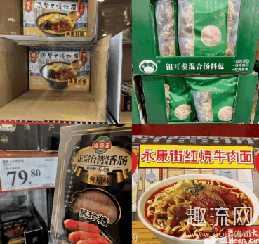 山姆会员店必买排行榜 山姆超市最值得买的东西 