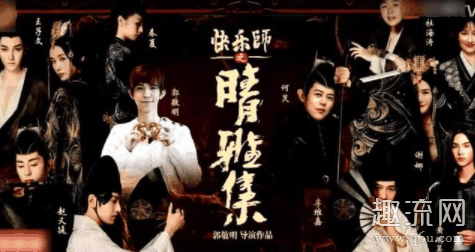 晴雅集为什么下架 晴雅集被禁原因