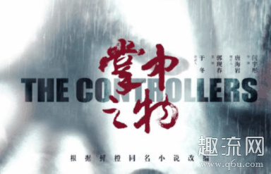  掌中之物是he吗潮牌信息 《掌中之物》是he（掌中之物是真实事件吗 掌中之物是he吗）