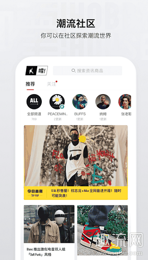 嚯APP鞋子真的假的 嚯APP靠谱吗