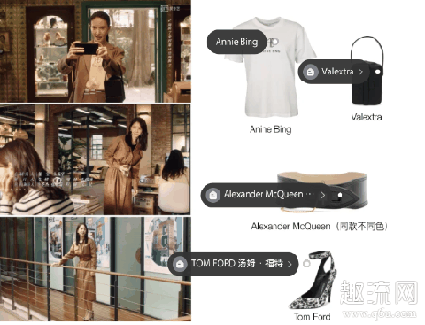 沈思怡一集换多少套衣服 金晨了不起的女孩穿搭图片服装品牌推荐 