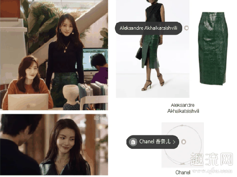 沈思怡一集换多少套衣服 金晨了不起的女孩穿搭图片服装品牌推荐 