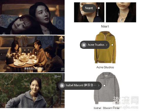沈思怡一集换多少套衣服 金晨了不起的女孩穿搭图片服装品牌推荐 