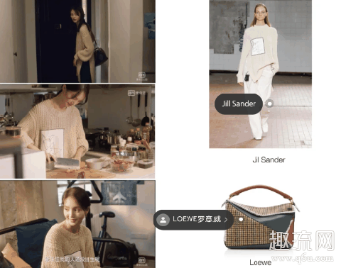 沈思怡一集换多少套衣服 金晨了不起的女孩穿搭图片服装品牌推荐 