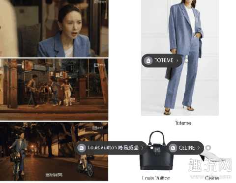 沈思怡一集换多少套衣服 金晨了不起的女孩穿搭图片服装品牌推荐 