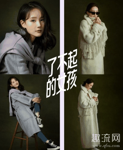 了不起的女孩李一桐戴的项链品牌 了不起的女孩李一桐穿搭服装推荐
