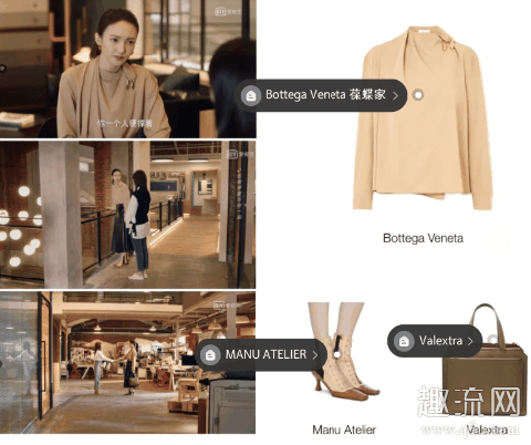 沈思怡一集换多少套衣服 金晨了不起的女孩穿搭图片服装品牌推荐 