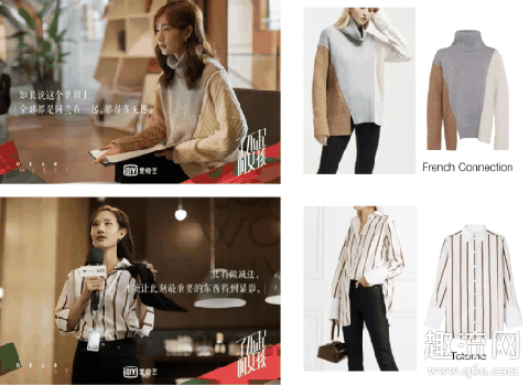 了不起的女孩李一桐戴的项链品牌 了不起的女孩李一桐穿搭服装推荐