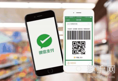 淘宝微信互通了吗 淘宝微信支付怎么弄