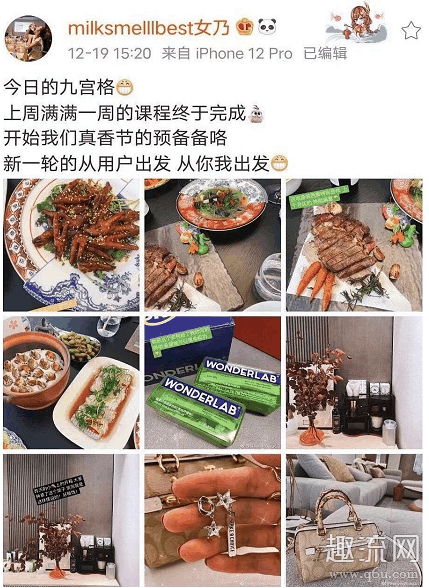 张大奕蒋凡是真的吗 张大奕蒋凡最新进展