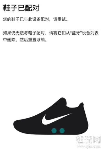 AJ11 adapt鞋带无法松开怎么办 AJ11 adapt没电了还能松鞋带吗