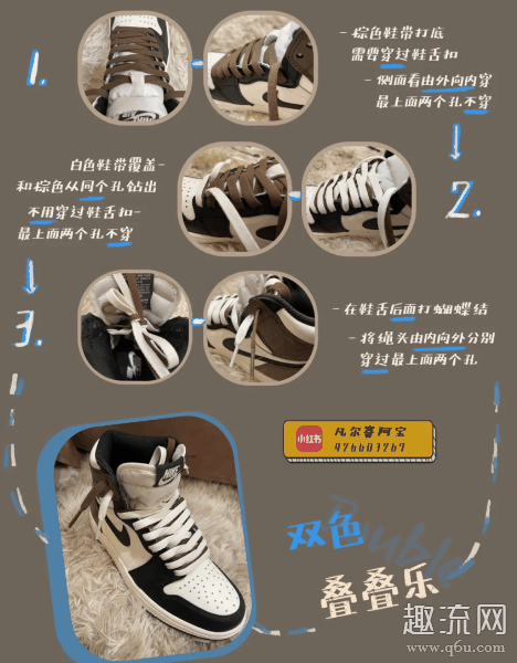 aj1鞋带多少cm aj1鞋带高帮的系法图解