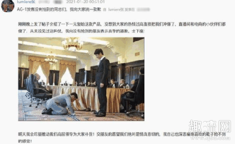 361°AG1一元复始货量为什么这么少 AG1一元复始会补货吗