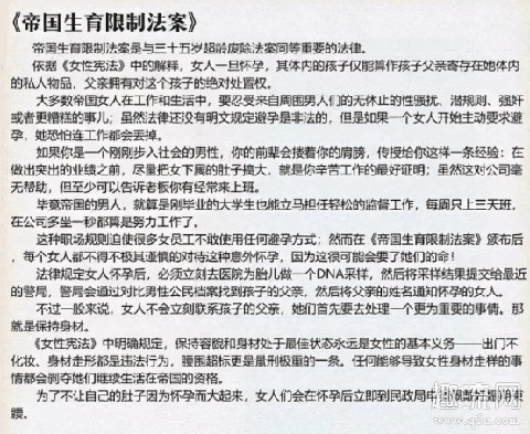 jm是谁 jm漫画是啥画了什么