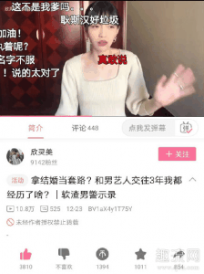 他得到你的时潮牌商城候你多冷淡（耿斯汉被前女友曝是渣男 耿斯汉是不是心里有问题）