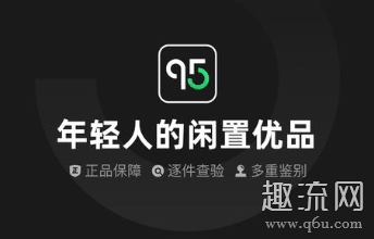 再或者是买了以后潮牌商城突然不喜欢的鞋子（95分都是二手鞋吗 95分是不是都是穿过的）
