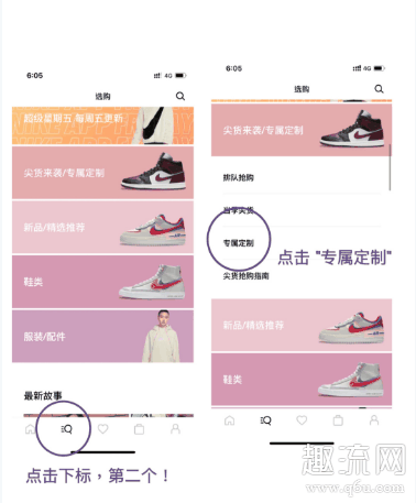 aj情侣鞋推荐 aj情侣款和普通款有什么区别