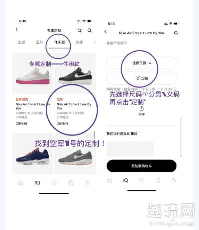 aj情侣鞋推荐 aj情侣款和普通款有什么区别