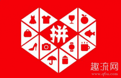 开店成本一般chaopai.com潮牌汇店是1000元左右（在拼多多开店需要多少钱 怎么在拼多多开店铺步骤）