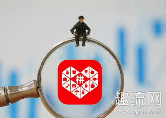 在拼多多开店需要多少钱 怎么在拼多多开店铺步骤