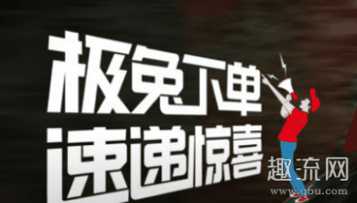  说起快递潮牌品牌公司的话（极兔速递属于什么快递公司 附近没有极兔快递怎么办）