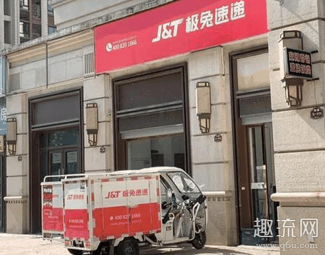 发极兔速递怎么取货 极兔速递是不是快倒闭了
