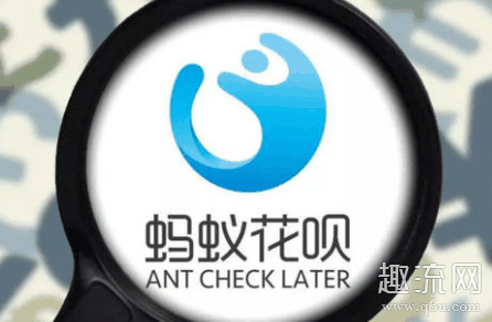 蚂蚁事件余额宝还安全吗 蚂蚁事件后马云会跌下神坛吗