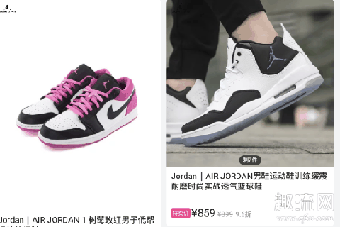 唯品会aj是正品吗是真的吗 唯品会的aj1为什么得物上过不去