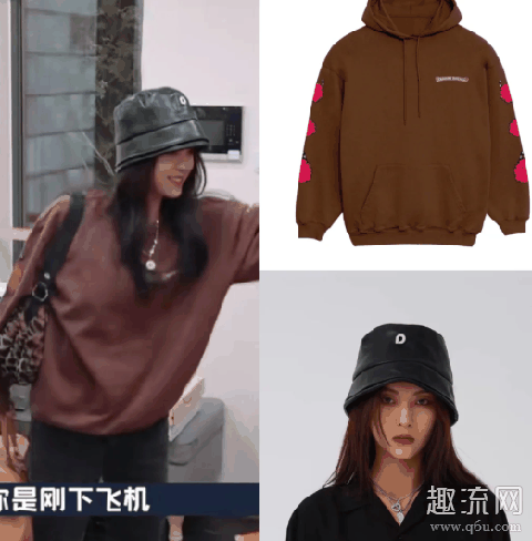 欧阳娜娜潮流合伙人同款推荐 欧阳娜娜潮流合伙人穿搭图