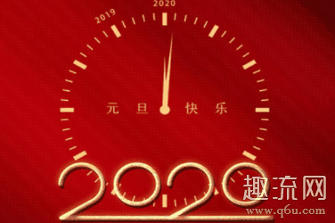 节假日最后一天24：00结束（普通潮牌资讯公路以车辆通过收费站收费车道的时间为准（元旦还能去成都吗 2020元旦可以出去玩吗）