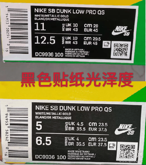 dunk冰雪奇缘鞋带系法 dunk冰雪奇缘搭配