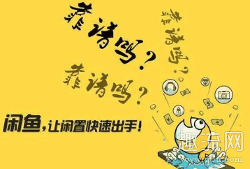 还有芝麻信潮牌资讯用的认证（咸鱼没有认证的卖家可信吗 闲鱼认证的卖家可靠吗）